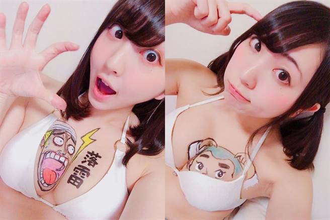 啊嘶！女星狂曬歐派藝術 北半球作畫超「胸」猛（圖／翻攝自推特）