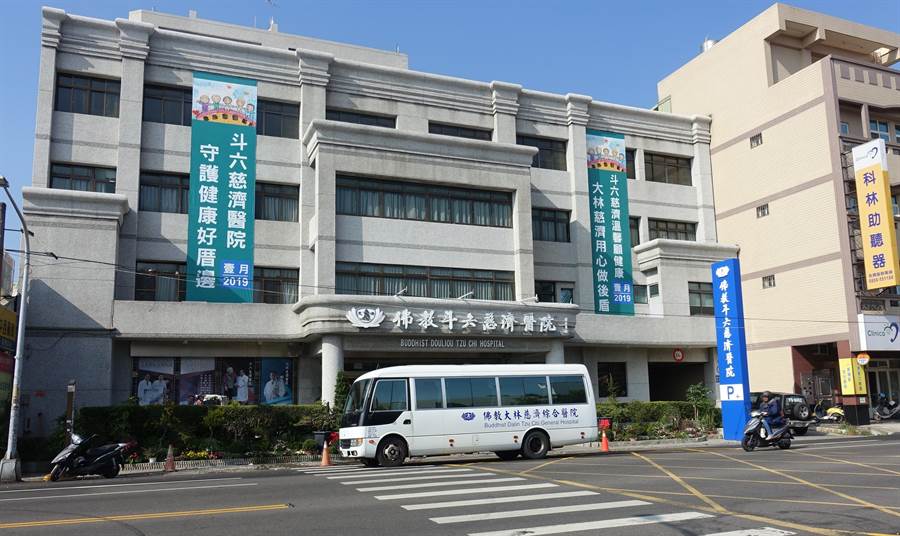 斗六慈濟醫院5日從診所升格改制為地方醫院，目標是提供在地老人更方便、更溫馨的醫療。（周麗蘭攝）