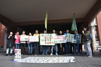 要求喝乾淨水聯盟 竹縣府抗議要求遏止汙染源頭