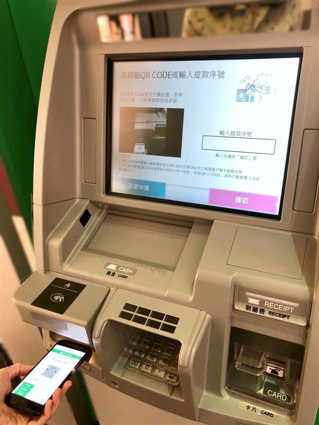 中國信託 國泰世華等全台30家銀行atm 存款上限完整彙整 Money101 Com Tw