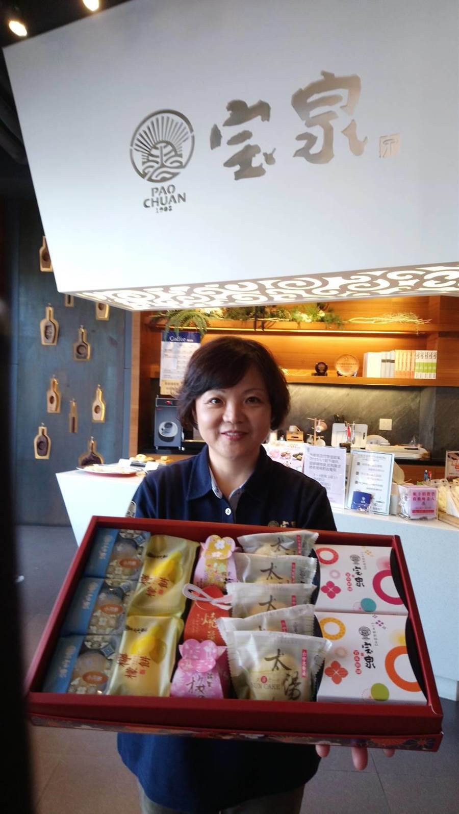 宝泉正式推出創新進化版的經典產品「幸福晶沙系列糕餅」，搶攻年節送禮市場。（圖／曾麗芳）
