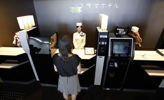 效率太差！日本機器人酒店決定重新聘用人類