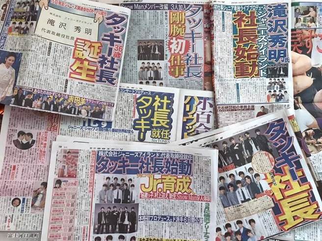 日前瀧澤秀明接受日媒訪問，遞出人生第一張名片給記者們。（圖／翻攝自推特）