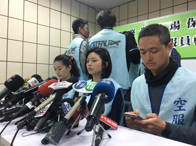 桃園市空服員職業工會今日召開記者會。（李宜秦攝）