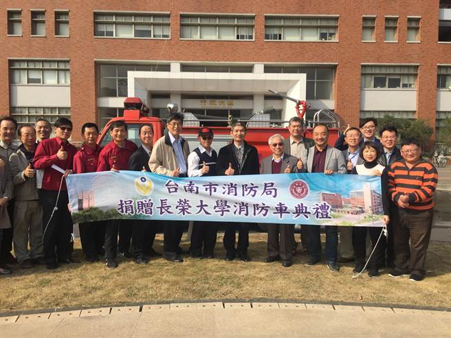 退役消防車退而不休捐長榮大學成為台南首例 社會 中時