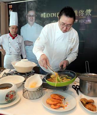 香格里拉台南遠東國際大飯店26日推出「頂級私廚教室」