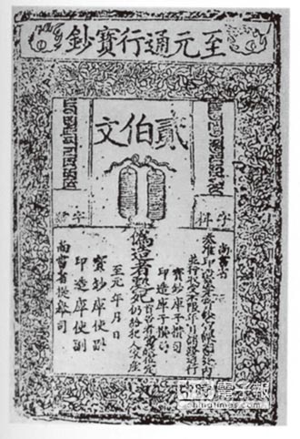 兩岸史話－吐蕃喇嘛 鼓勵皇族參與性儀式