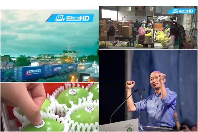 商人挺韓國瑜！將助高雄農產品搭「中歐班列」銷全球。（合成圖/翻 攝自中天新聞、本報資料照）