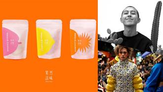 在地台灣果乾品牌  X ANGUS CHIANG聯名款!芭樂、檸檬、鳳梨乾貨成為巴黎時裝周伴手禮