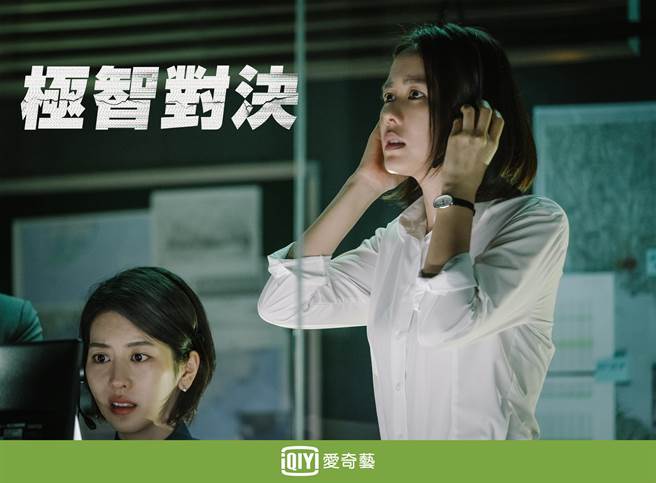 過年期間，愛奇藝台灣站獨播談判電影《極智對決》。(圖／愛奇藝台灣站提供)