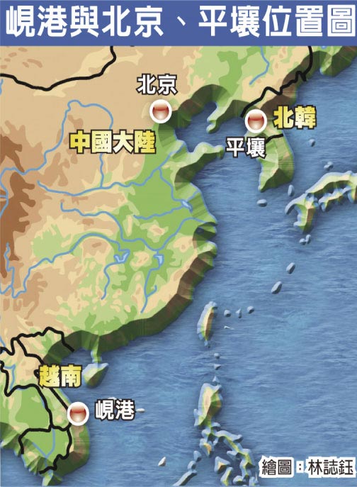 峴港與北京、平壤位置圖