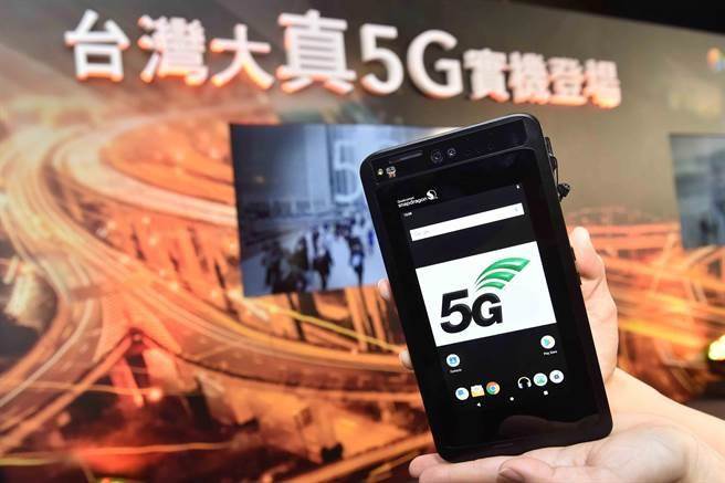 台灣大哥大在「真5G」實機登場記者會中，秀出全台首次亮相的5G測試機。（圖／台灣大哥大提供）
