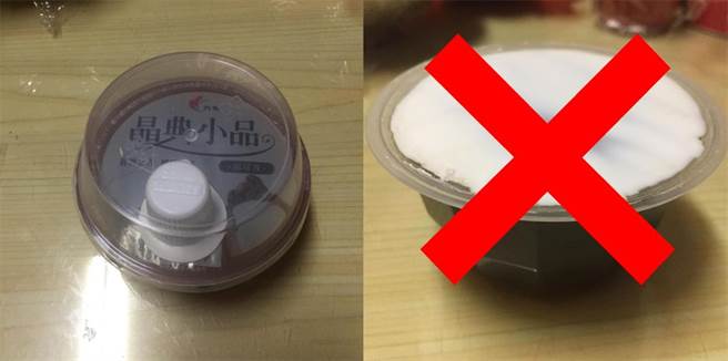 盖子别丢！咖啡冻正确吃法 网惊呆：现在才知（图／翻摄自脸书《爆怨公社》）