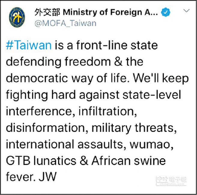 外交部長吳釗燮日前在推特嗆國台辦是「瘋子」。（取自外交部）