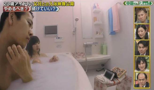 直美与哥哥共浴聊天，过程看起来相当温馨(图翻摄自/电视截图)