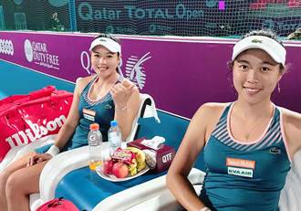 卡達網賽》撂倒法網女單冠軍 詹家姊妹挺進女雙決賽