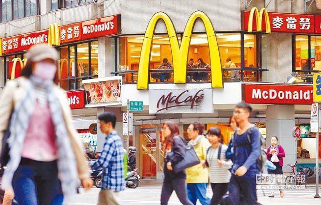 麦当劳示意图。（图／本报资料照片）