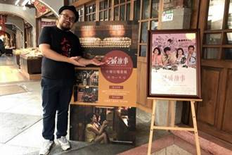 《双城故事》这是有关两个大鬍子的故事-”Music will find its own way“ EP15