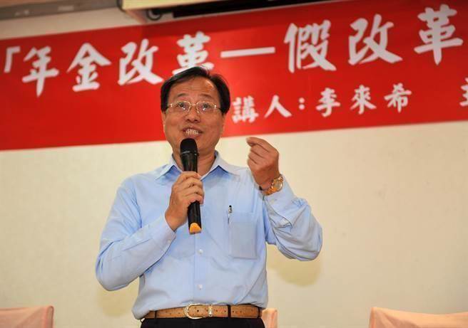 全国公务人员协会理事长李来希。(中时资料照片)