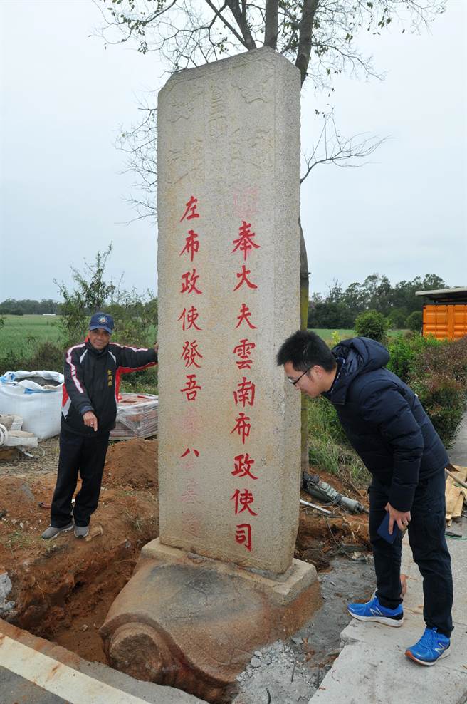 金門400年石碑龜趺出土鄉野奇譚為老聚落增添精采 生活 中時