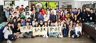 日本福岡大學師生參訪靜宜大學 體驗台灣傳統文化
