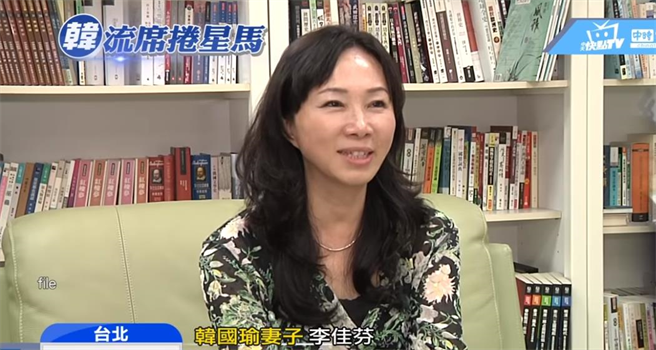 韩国瑜犯天条？李佳芬喊话：想把他关起来。(图/撷取自中天新闻)