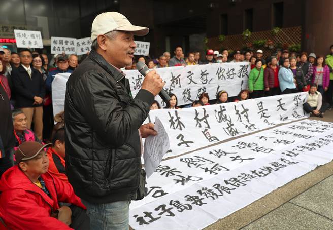 台北市社子島居民27日前往市府前抗議。（鄭任南攝）