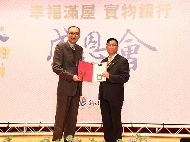 永慶房屋捐百樣物資助實物銀行，獲謝政達副市長(圖左)親頒感謝狀。