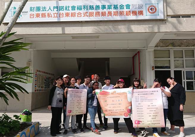 推動社區服務義大護理系原民專班學生進部落當志工 生活 中時