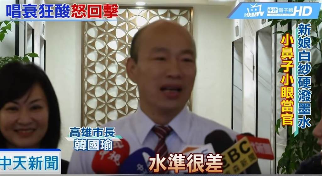 Ptt带风向韩国瑜频暴怒会变陈幸妤 他提7点症头不符 生活 中时新闻网