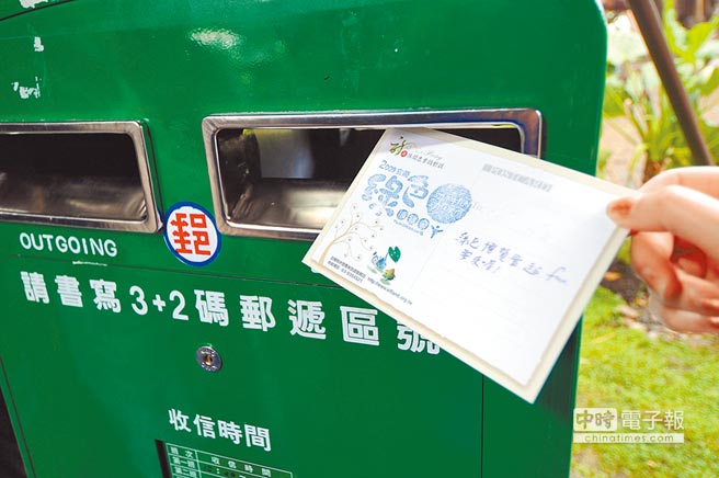 郵遞區號3 3 缺地址也能送達 生活新聞 中國時報