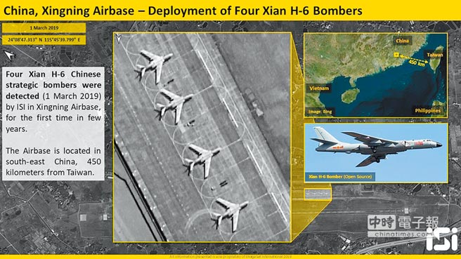 卫星影像揭露，解放军近期将4架轰6K轰炸机派赴广东兴寧机场，供作战演训。（截图自imagesatintl推特）