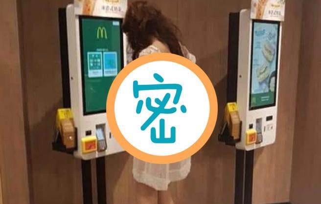 卷髮妹穿薄纱买麦当劳 火辣身形一览无遗(图翻摄自/巴打丝打 Facebook Club)