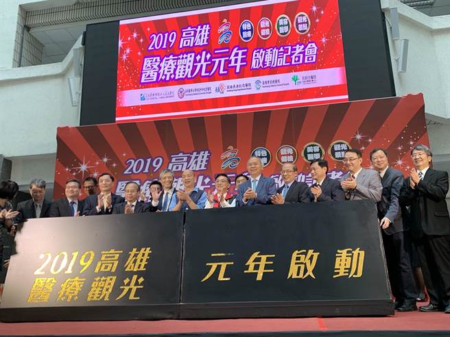 [舊聞] 韓國瑜兌現支票！醫療觀光元年啟動 套裝4萬有找