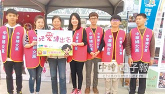 新時代中華婦女促進兩岸團結共融