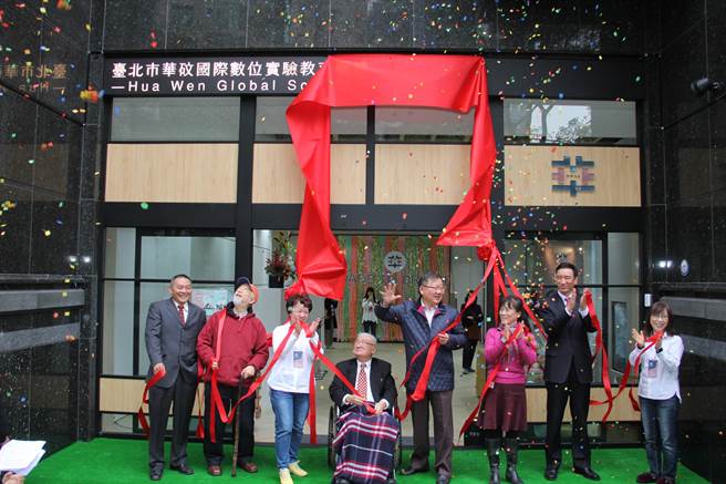 華砇國際數位實驗教育機構正式在台北市信義區揭牌成立。（華砇國際數位實驗教育機構提供）