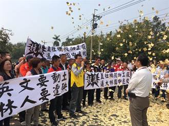 大林鎮民抗議拒絕蚵殼加工場 台糖：另覓新址