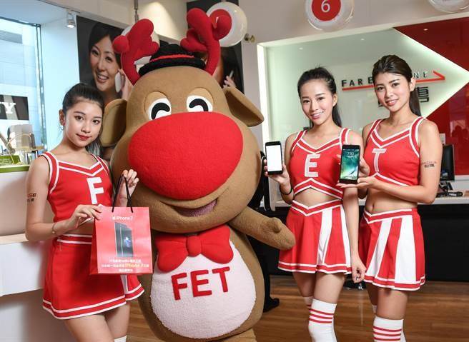 遠傳電信網路門市針對多款 iPhone 祭出限時優惠。(圖／遠傳提供)
