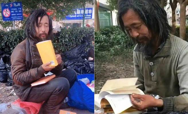 流浪漢精通論語、左傳爆紅 傳奇身世解密（圖／翻攝自網易）