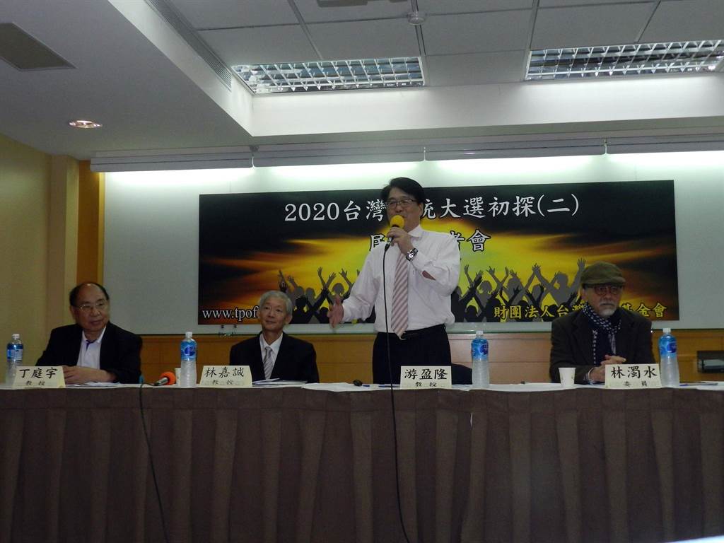 台灣民意基金會25日發表最新總統大選民調，與會學者指民進黨內協調該退的是蔡英文不是賴清德。
