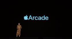 Apple Arcade蘋果遊戲訂閱服務秋季登場 台灣有份