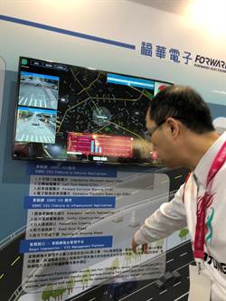 大同集團展示自駕車模擬平台系統