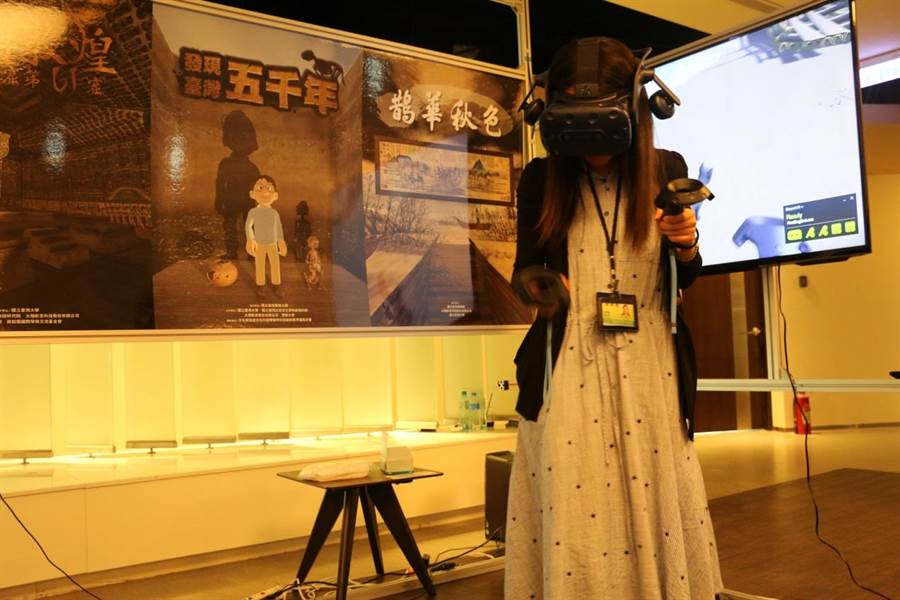台南藝術大學團隊運用虛擬實境技術，重現大坌坑文化時期先民從事漁撈、工藝、農耕、飼養小狗等生活樣貌。（劉秀芬翻攝）