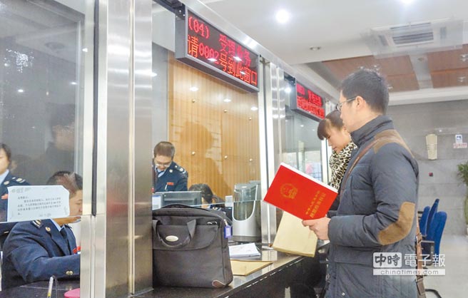 一位市民在北京市地稅局準備交納房地產契稅。（中新社資料照片）