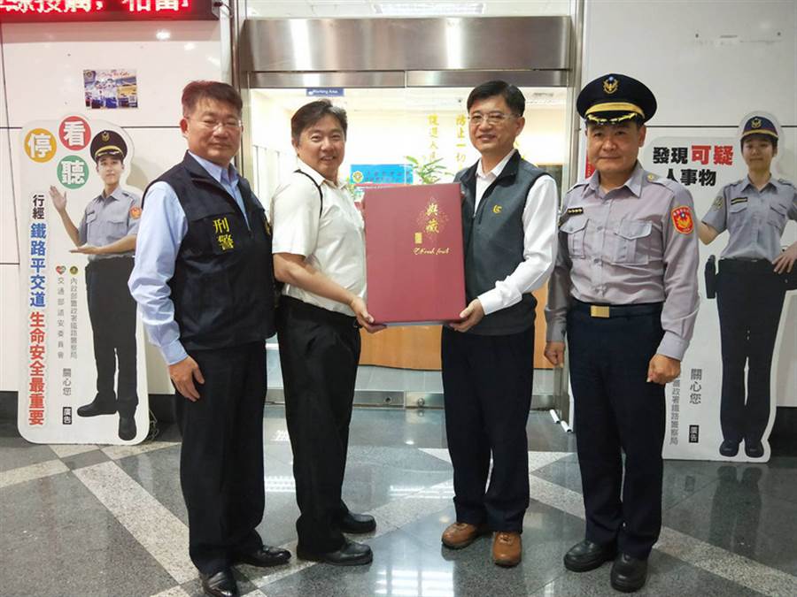 鐵路警察局28日順利找到見義勇為的民眾鄭瑋文（左2），致贈禮盒表達感謝。（中央社)