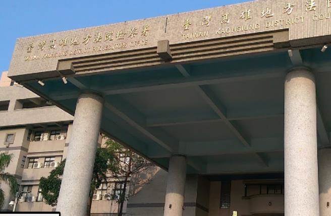 女中医拒付智能障碍儿养护费，还呛：出100元也不养。  (翻摄自Google Map)