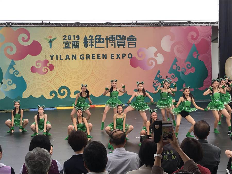 2019宜蘭綠色博覽會30日熱鬧開幕。（胡健森攝）