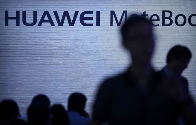 华为matebook被发现设置了后门，经微软提醒后做出了修补。图为2016年华为公司在北京发表Matebook笔记型电脑。（图／美联社）