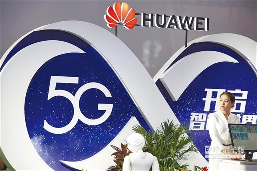 華為5G提早布局讓中國大陸搶進發展先機，美國近期一份產業調查報告指出，全球5G競賽，中美系統準備的排名並列第一。（路透）