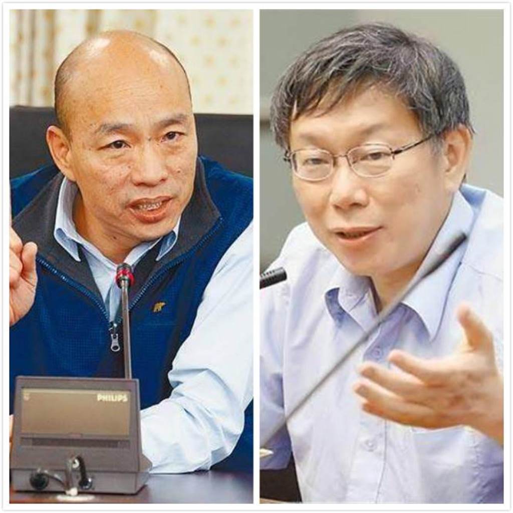 高雄市長韓國瑜(左)和台北市長柯文哲(右)。(圖為資料照)